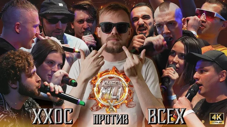 Кубок Мц - Image 7